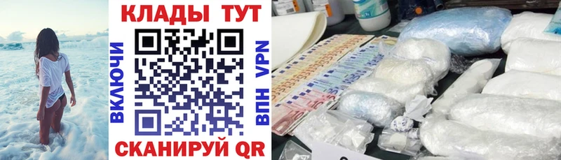 Купить закладку Метадон  Меф мяу мяу  КОКАИН  Alpha PVP  Псилоцибиновые грибы  Гашиш  Марихуана  Серпухов