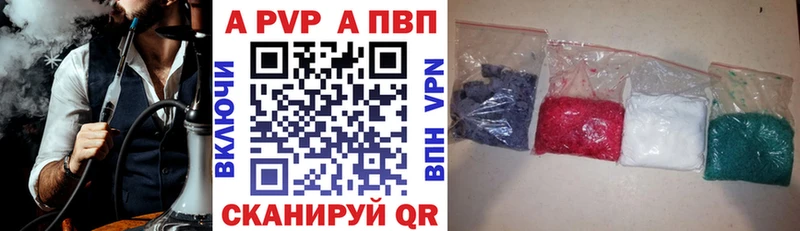 Купить где  Серпухов  Alpha PVP VHQ 