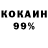 КОКАИН VHQ Zestrouker
