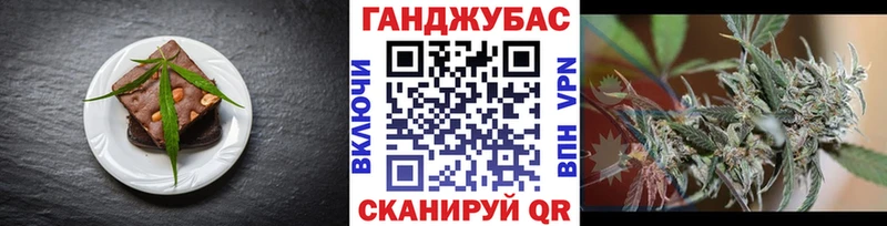 Купить  Серпухов  Cannafood марихуана 