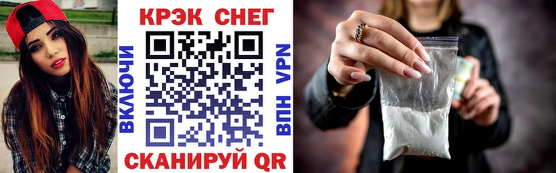 COCAIN VHQ  Купить где  Серпухов