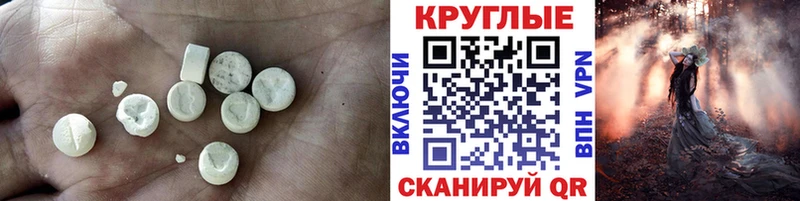 Ecstasy 280мг  Купить где  Серпухов