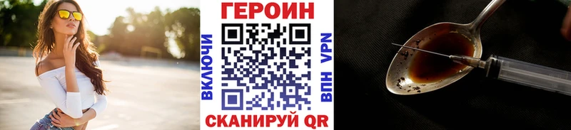 ГЕРОИН гречка  Купить где  Серпухов 