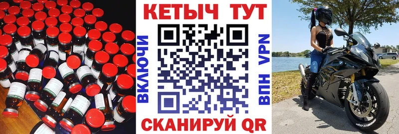 КЕТАМИН VHQ  Купить  Серпухов 