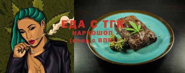 стафф Пересвет