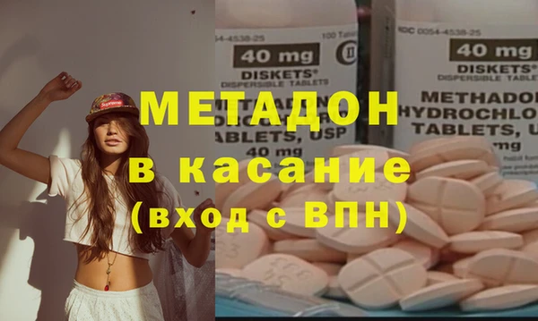 метамфетамин Переславль-Залесский