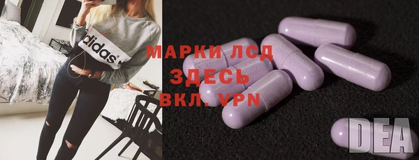 метамфетамин Переславль-Залесский