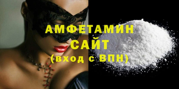 спайс Пестово