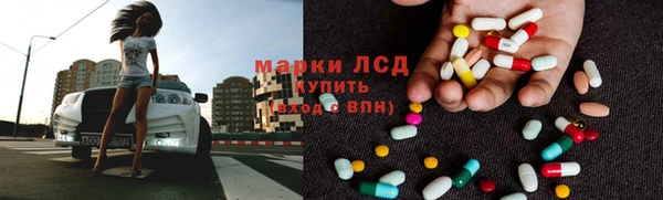 спайс Пестово
