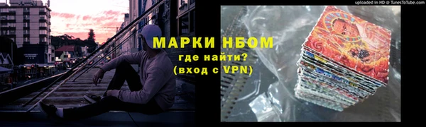 стафф Пересвет