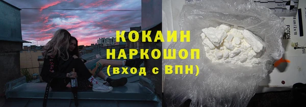 спайс Пестово