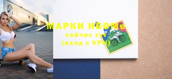 метамфетамин Переславль-Залесский