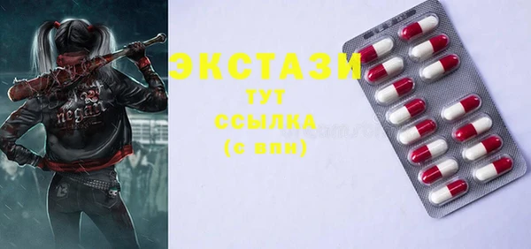 стафф Пересвет