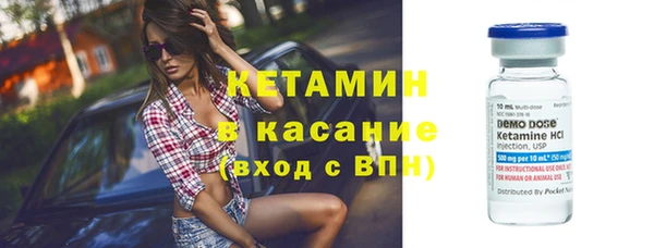спайс Пестово