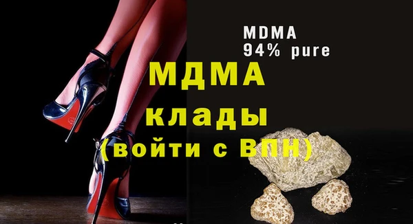 стафф Пересвет