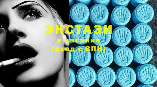 метамфетамин Переславль-Залесский