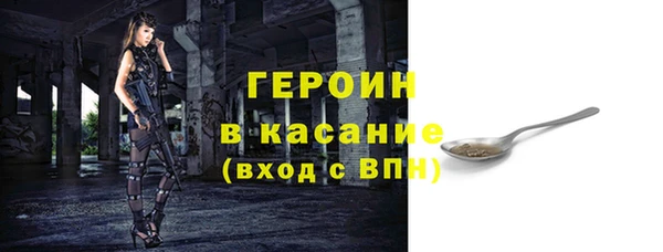 стафф Пересвет
