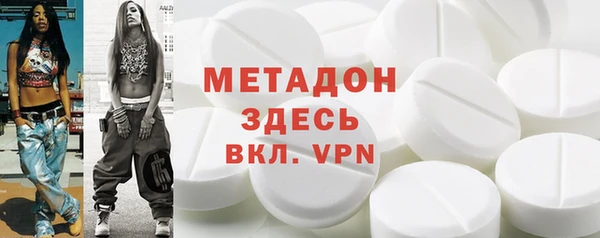метамфетамин Переславль-Залесский