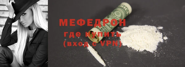 метамфетамин Переславль-Залесский