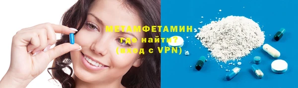 метамфетамин Переславль-Залесский