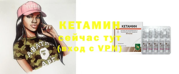 спайс Пестово