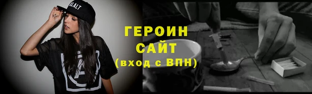 спайс Пестово