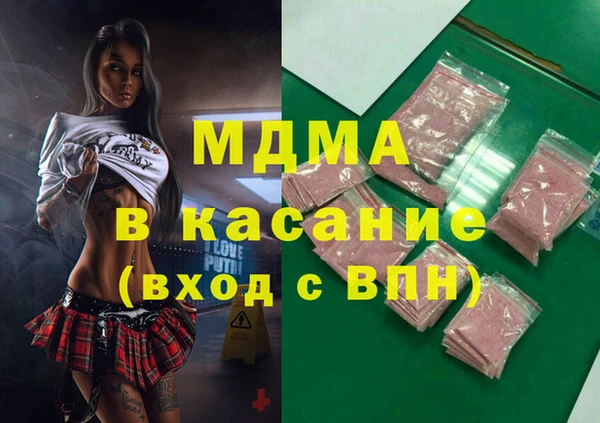 метамфетамин Переславль-Залесский