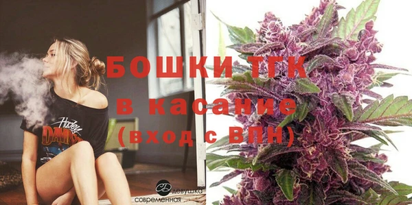 спайс Пестово