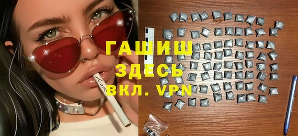 метамфетамин Переславль-Залесский