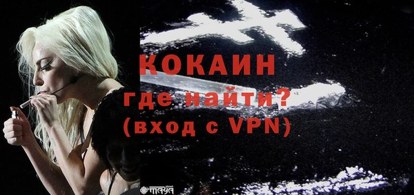 стафф Пересвет
