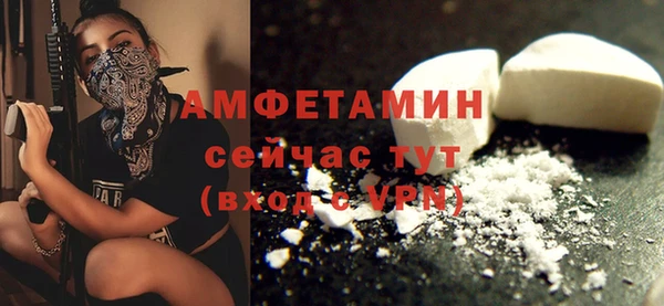 метамфетамин Переславль-Залесский