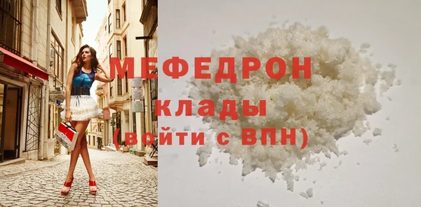стафф Пересвет