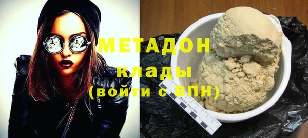 стафф Пересвет