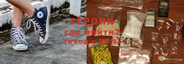 метамфетамин Переславль-Залесский