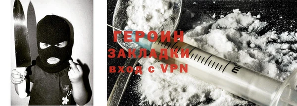 стафф Пересвет