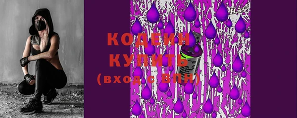 стафф Пересвет