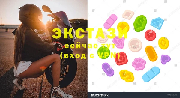 метамфетамин Переславль-Залесский