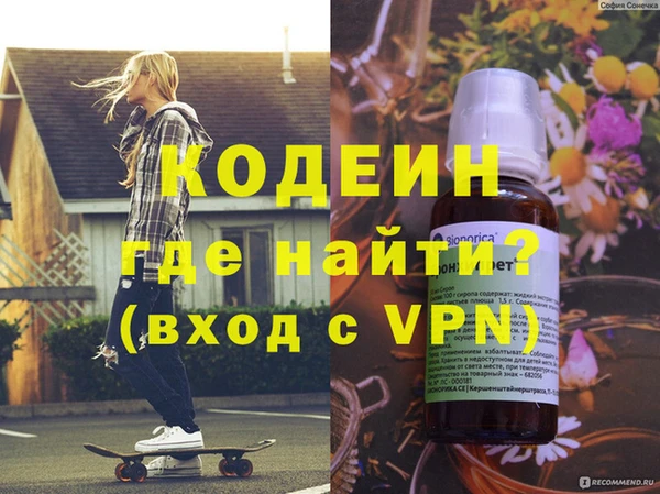 метамфетамин Переславль-Залесский