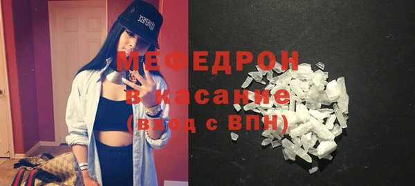 метамфетамин Переславль-Залесский