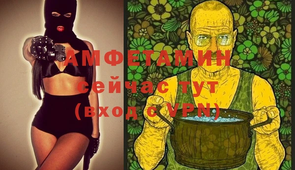 спайс Пестово