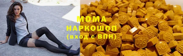 метамфетамин Переславль-Залесский