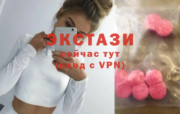 спайс Пестово