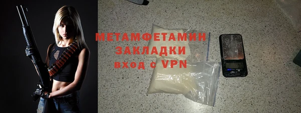 спайс Пестово