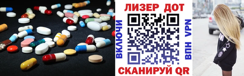 Купить  Серпухов  ЛСД экстази кислота 