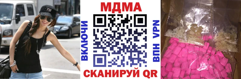 МДМА молли  Купить где  Серпухов 