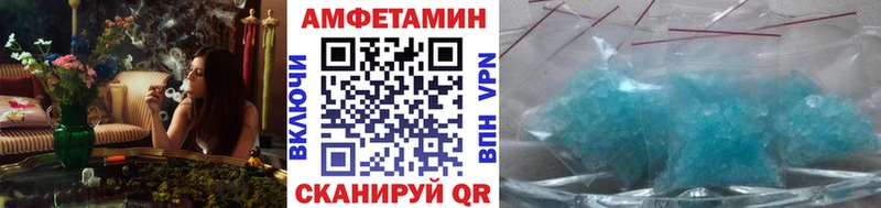 Купить  Серпухов  Метамфетамин Methamphetamine