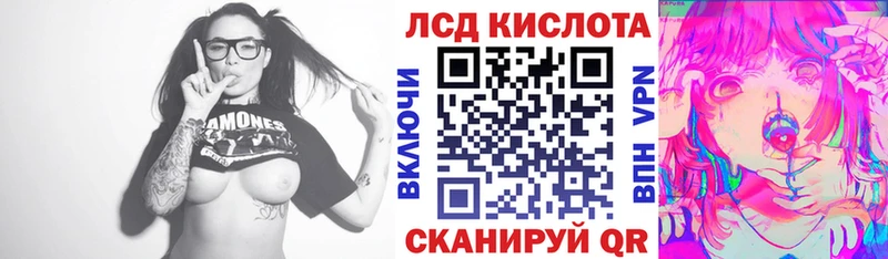 Купить где  Серпухов  Марки 25I-NBOMe 1500мкг 