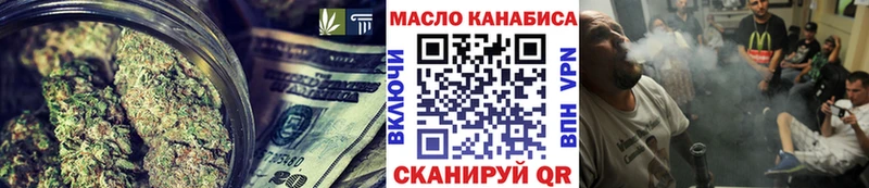 ТГК концентрат  Купить где  Серпухов 